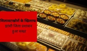 Bundelkhand connection
