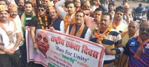 सरदार पटेल की जयंती पर “ रन फॉर यूनिटी” के लिए दौड़ी झांसी