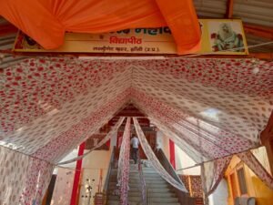 श्री श्री 1008 महाकाली विद्यापीठ