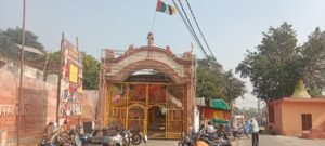 श्री श्री 1008 महाकाली विद्यापीठ