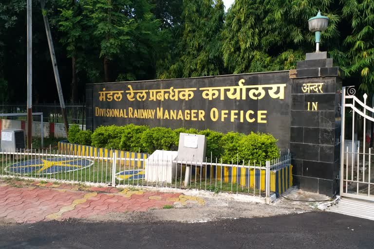उत्तर मध्य रेलवे झांसी