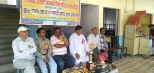 क्षेत्रीय खेलकूद प्रतियोगिता