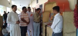 क्षेत्रीय खेलकूद प्रतियोगिता