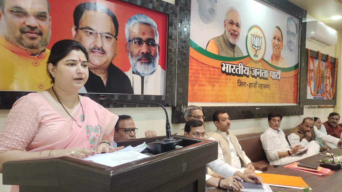 भाजपा नगर निकाय चुनाव