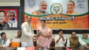 भाजपा  नगर निकाय चुनाव