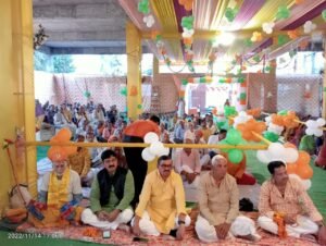 श्रीमद भागवत कथा पाठ