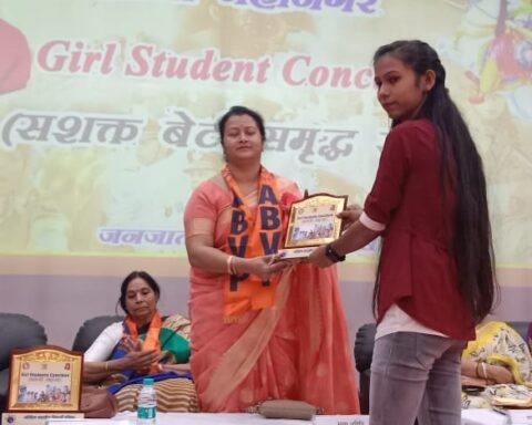 एबीवीपी की महानगर ईकाई ]जनजाति गौरव दिवस
