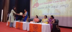 एबीवीपी की महानगर ईकाई ]जनजाति गौरव दिवस
