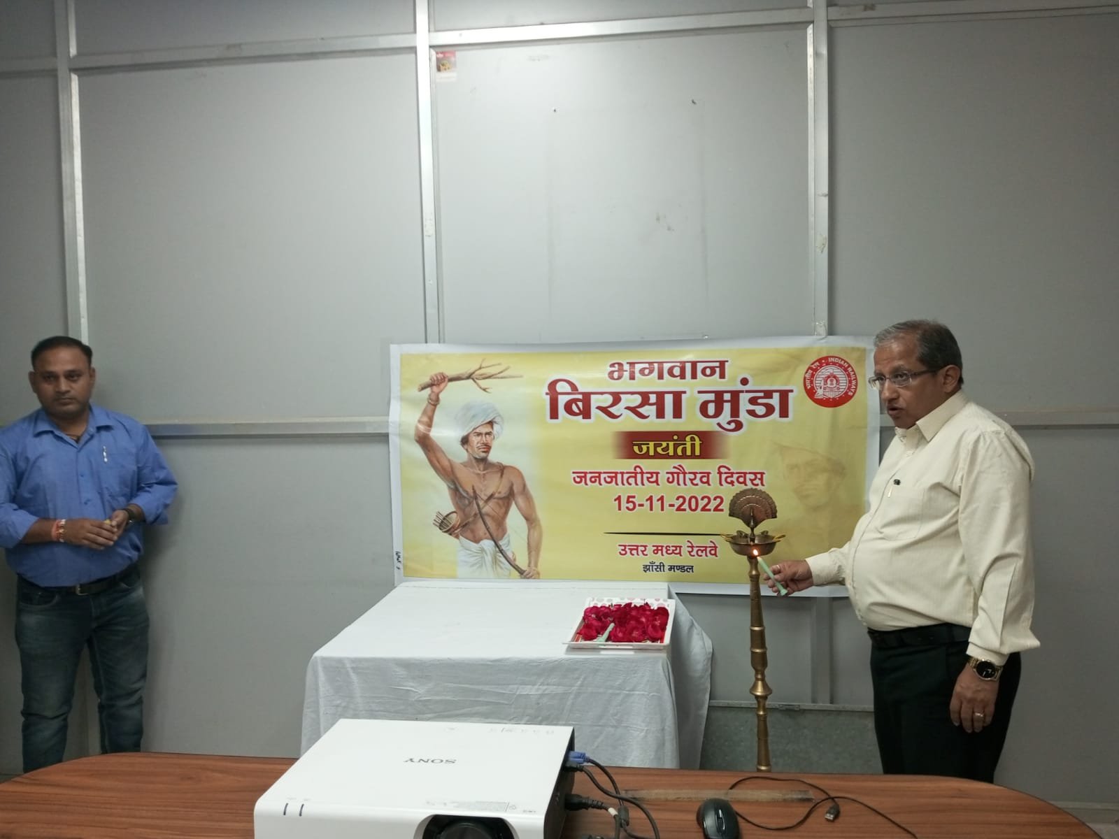 बिरसा मुंडा जयंती