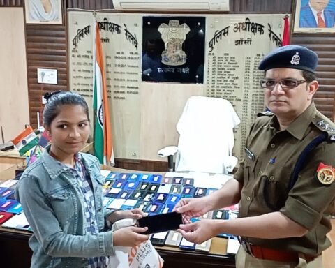 खाेये हुए 108 मोबाइल
