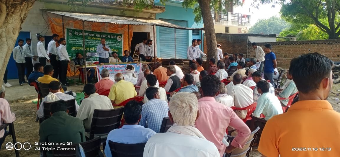किसान गोष्ठी