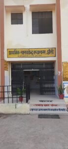 पीएचसी