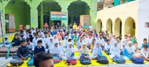 अल्पसंख्यक कल्याण दिवस