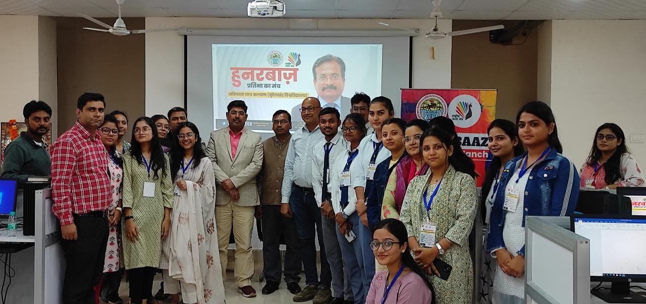 हुनरबाज प्रतिभा का मंच