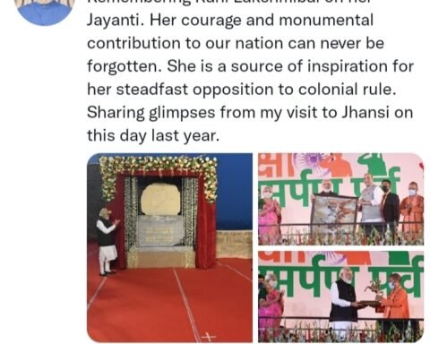 प्रधानमंत्री महारानी लक्ष्मीबाई नमन