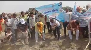 Anurag Patel Dm Banda