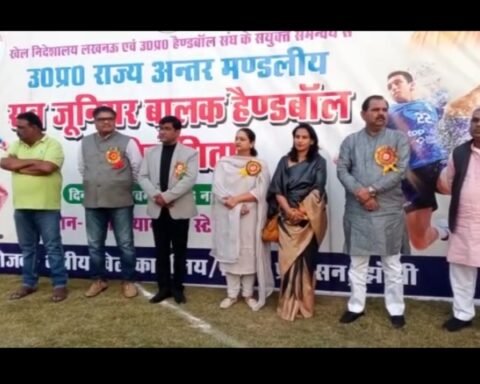 राज्य स्तरीय सब जूनियर बालक हैंडबॉल प्रतियोगिता