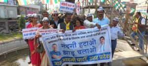 aap jhansi