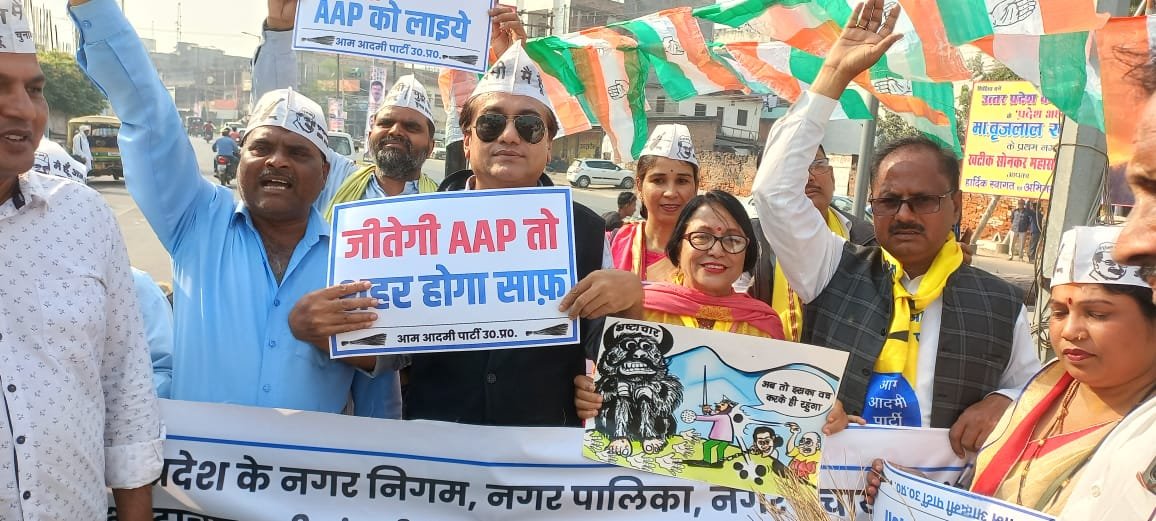 aap jhansi