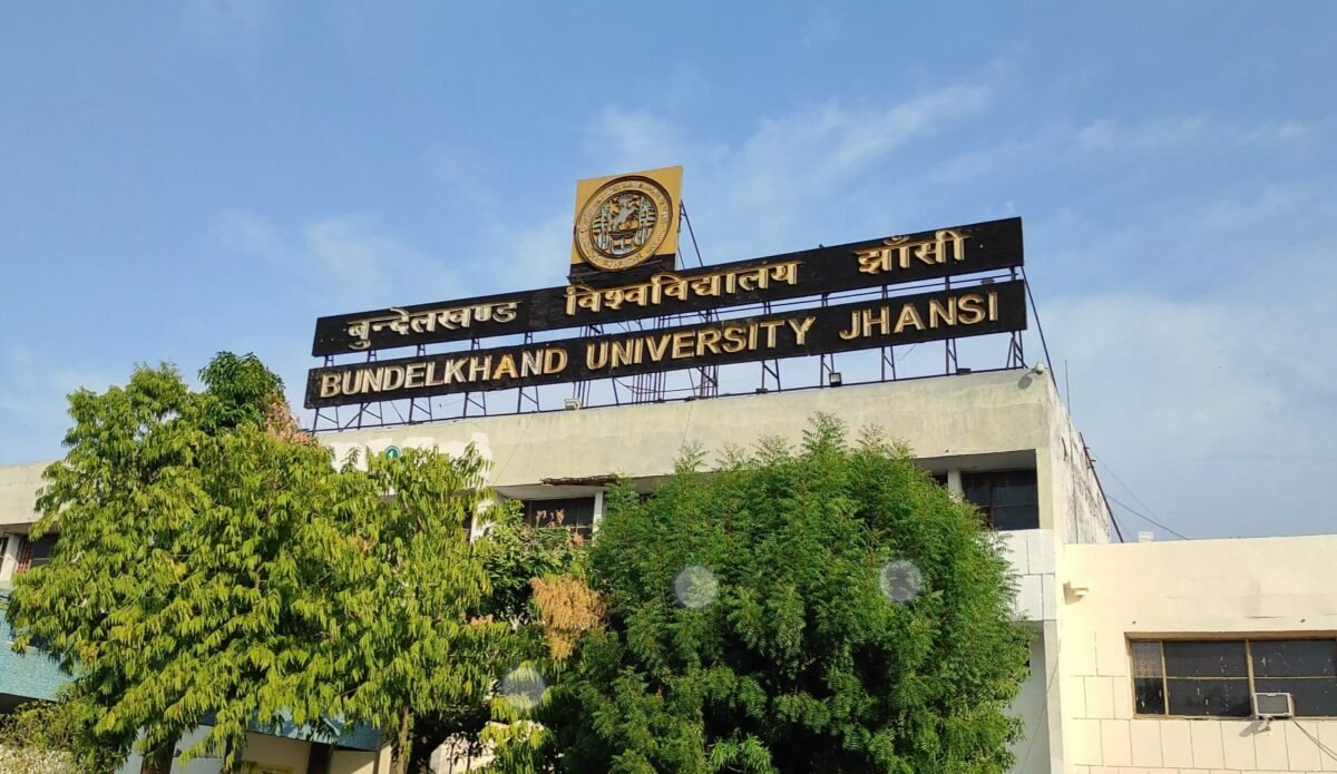 बुंदेलखंड विश्वविद्यालय