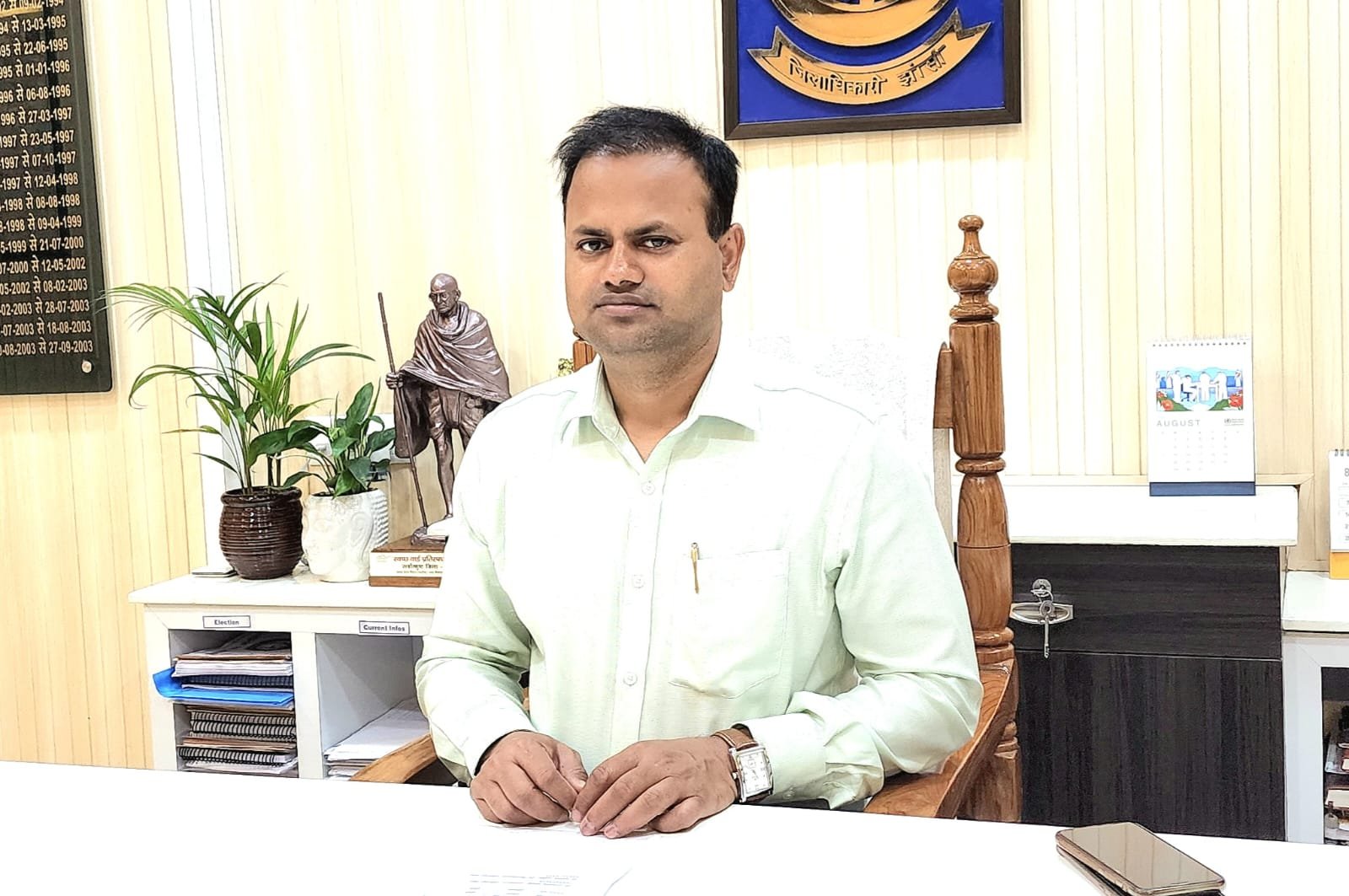 DM JHANSI