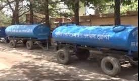 जलसंस्थान