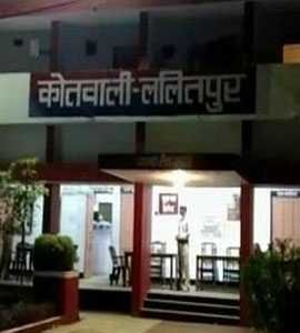 सदर कोतवाली