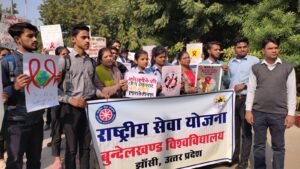 बीयू एनएसएस के स्वयंसेवकों ने निकाली जागरूकता रैली