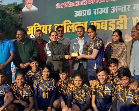 प्रदेश जूनियर बालिका कबड्डी