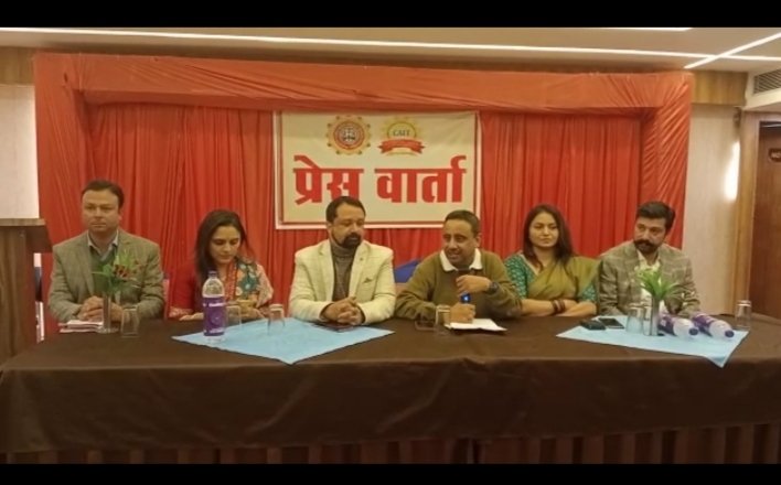 काँफेडरेशन ऑफ ऑल इंडिया ट्रेडर्स (कैट) चेतावनी