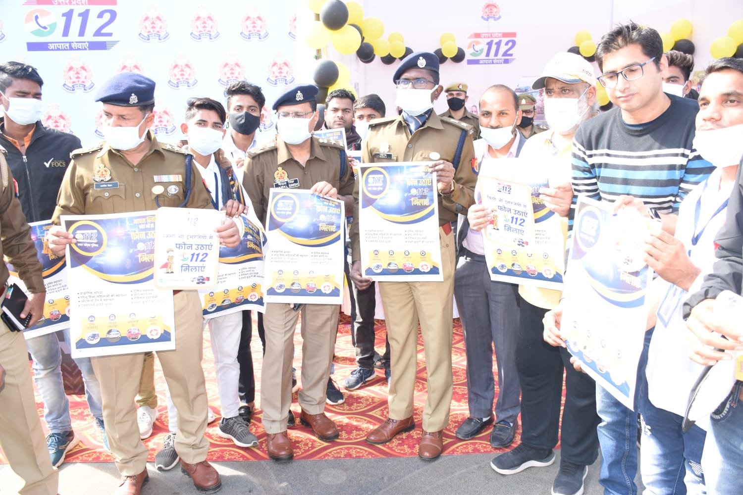 यूपी 112 जागरूकता अभियान