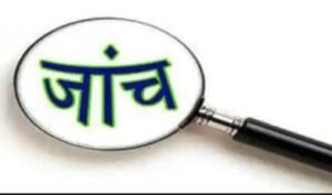 खाद बेचने में गड़बड़ी