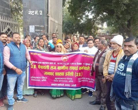 ग्रामीण सफाई कर्मचारी