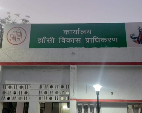 झांसी विकास प्राधिकरण (जेडीए)