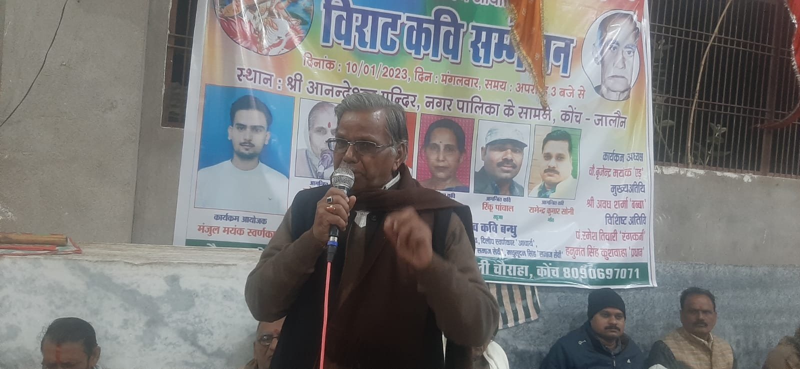 नेत्र चिकित्सा शिविर