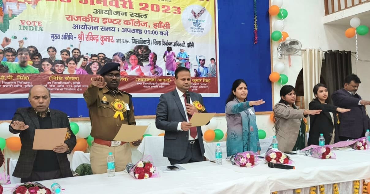 13वें राष्ट्रीय मतदाता दिवस