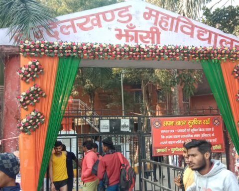 बुंदेलखंड महाविद्यालय (बीकेडी