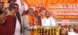 डॉ़ बाबूलाल तिवारी नामांकन