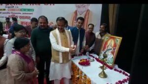  भाजपा ,प्रबंधक प्रधानाचार्य एवं शिक्षक सम्मेलन