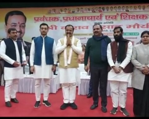 भाजपा ,प्रबंधक प्रधानाचार्य एवं शिक्षक सम्मेलन