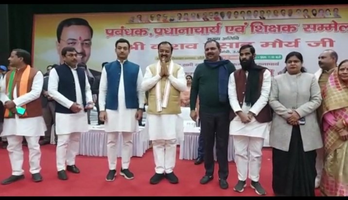 भाजपा ,प्रबंधक प्रधानाचार्य एवं शिक्षक सम्मेलन