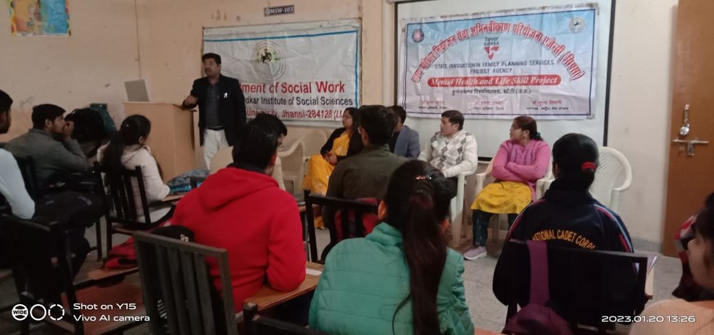 बीयू कार्यशाला