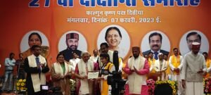 बुंदेलखंड विश्वविद्यालय (बीयू) के 27वें दीक्षांत समारोह