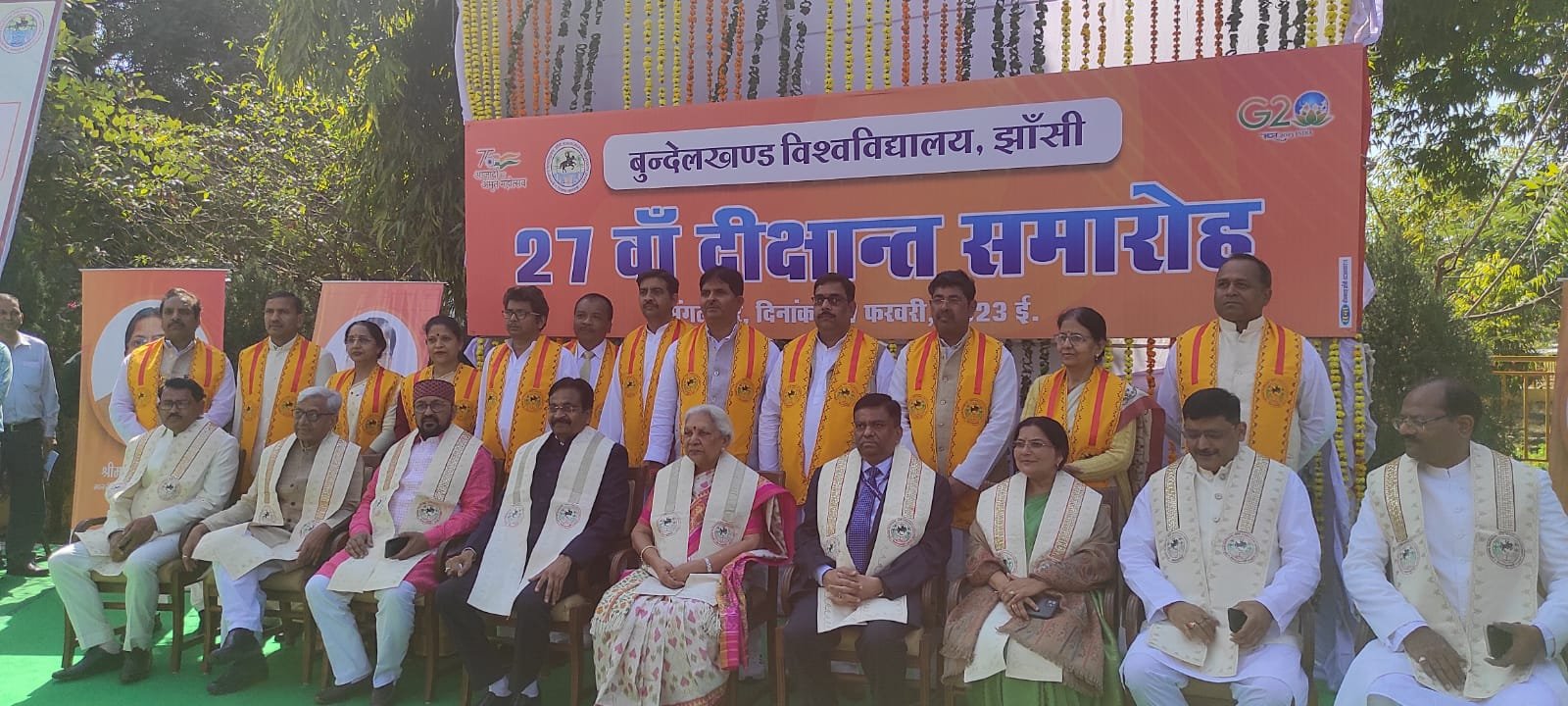 बुंदेलखंड विश्वविद्यालय (बीयू) के 27वें दीक्षांत समारोह