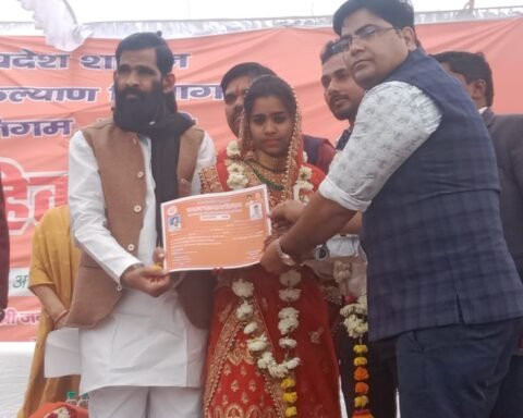 सामूहिक विवाह कार्यक्रम