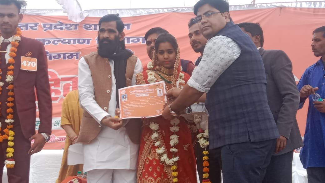 सामूहिक विवाह कार्यक्रम