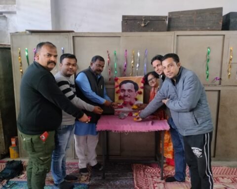 पंडित दीनदयाल उपाध्याय पुण्यतिथि