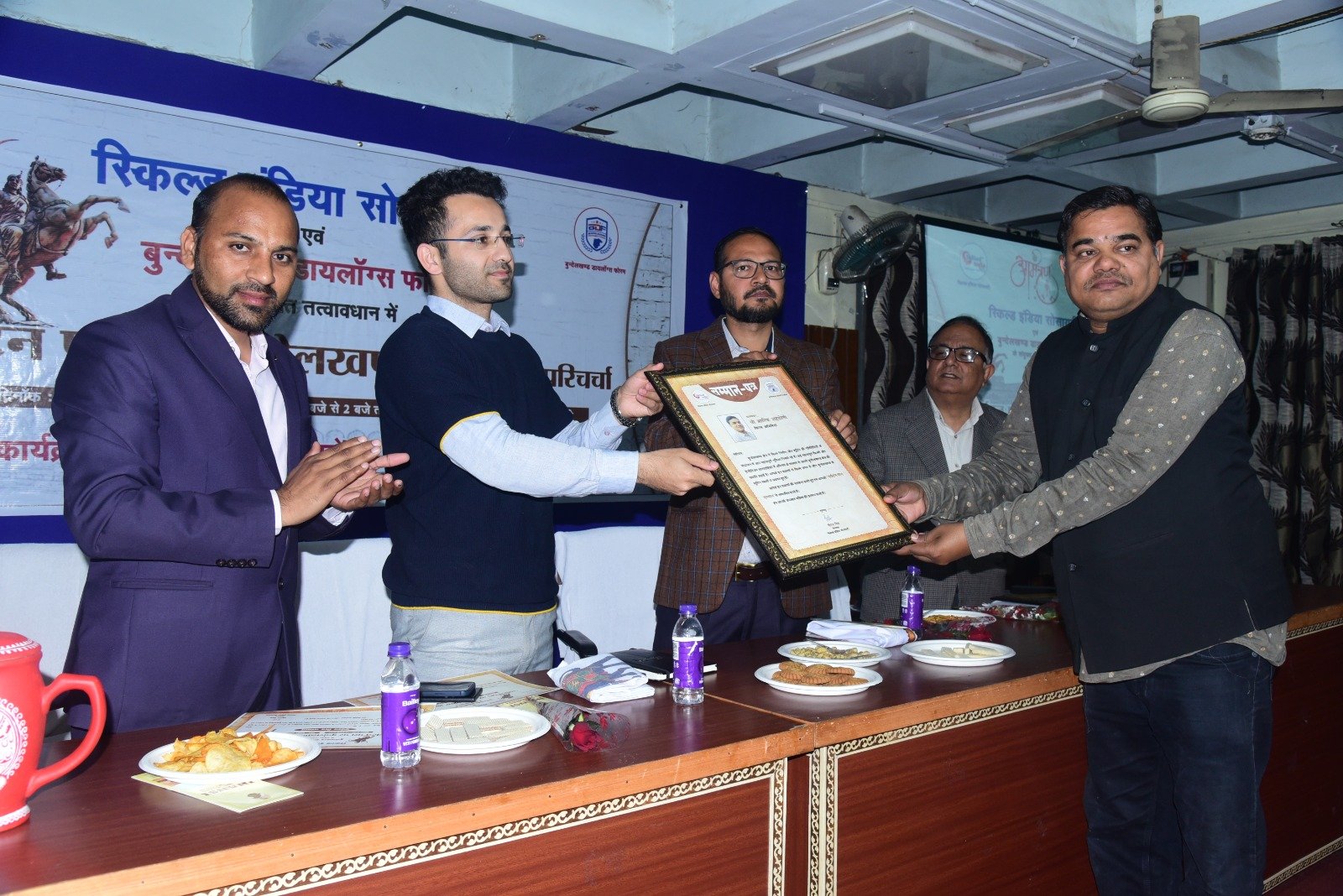 पर्यटन पथ पर बुंदेलखंड विषयक कार्यशाला