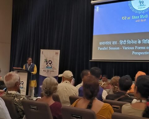 फिजी12 वाँ विश्व हिंदी सम्मेलन