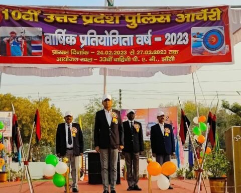 10वीं उत्तर प्रदेश पुलिस वार्षिक आर्चरी प्रतियोगता 2023
